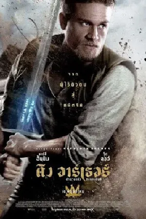 Action บู๊